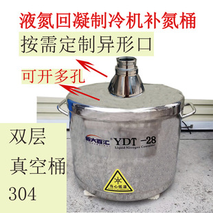 ����Һ����������C�a��Ͱ �߼��N̽�y������Ͱ  �ǘ˶���Һ����