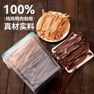 小狗狗零食奖励磨牙无添加中小型犬食品烘干鸭肉干鸡胸肉宠物冻干