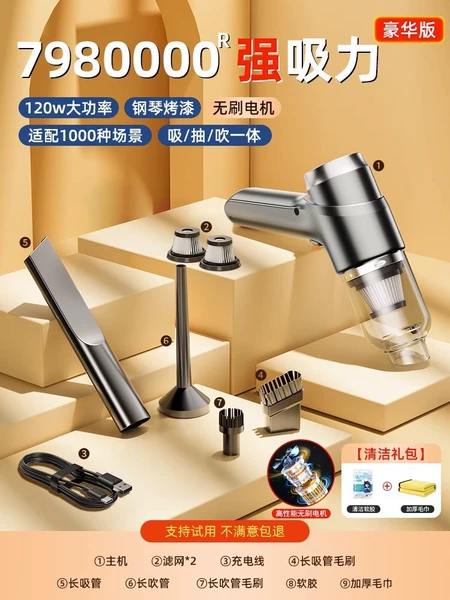 [Upgraded model] Free 2 filters, car wipes, cleaning soft glue, and multi-functional accessories