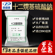 ʢ ʮcᘠAR25kg/CAS:151-21-3Wԇ