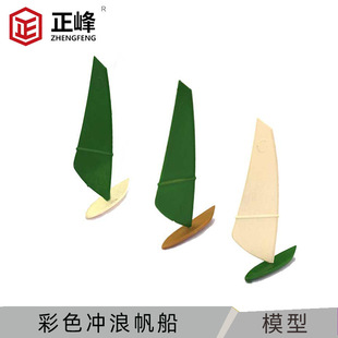 �\�ӷ��������ͣ���ɫ��ͧ���Bģ�Ͳ���ɳ�Pģ�Ͳ��� DIY�Ƽ�ģ��