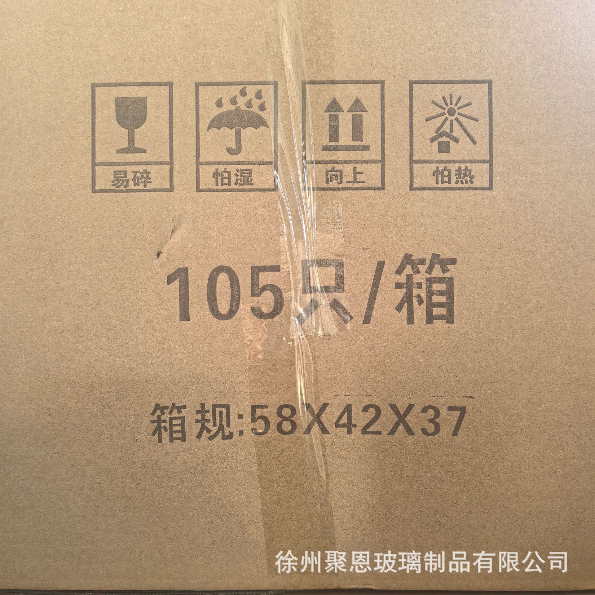 Tazas de alta calidad de lujo ligero para las niñas lindas mini alto valor portátil vasos de vidrio gordos con escala