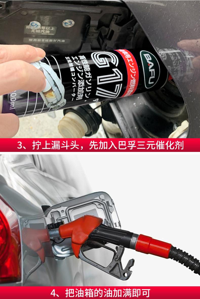 Premium car catalytic converter cleaner for internal engine cleaning without disassembly, exhaust purification, and throttle body carbon buildup removal
