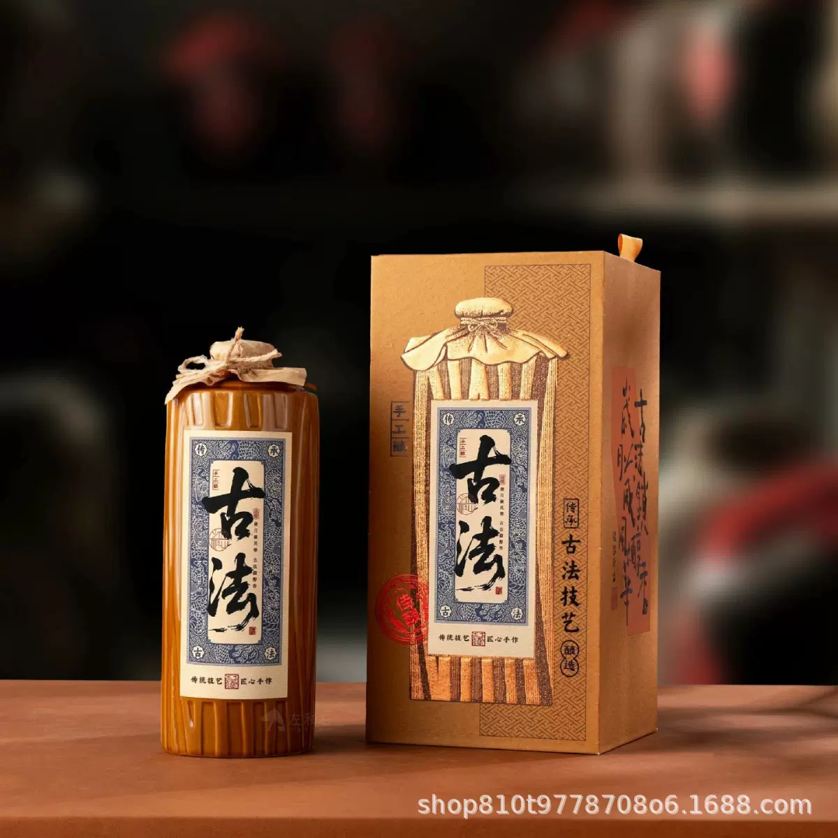 传统古法白酒茅台镇酱香型53度白酒纯粮酿坤沙酒小批量礼盒酒定制