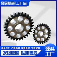 大尺寸链轮厂家直销|45#钢/铸钢定制|现货速发