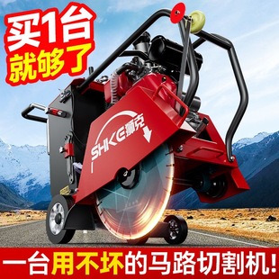 Concrete Road Cutting Machine Cement Pavement Diesel Floor Gasoline Electric Cutting Machine