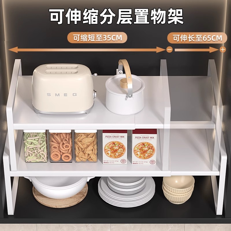 Estante de almacenamiento de armario estratificado telescópico de mesa de cocina multifuncional estilo japonés para platos domésticos, platos y platos
