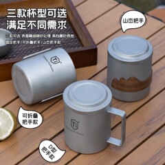 チタンティーセットアウトドアキャンプ旅行ポータブルお茶淹れコーヒーカップオフィスカップキャンプピクニックホームギフト
