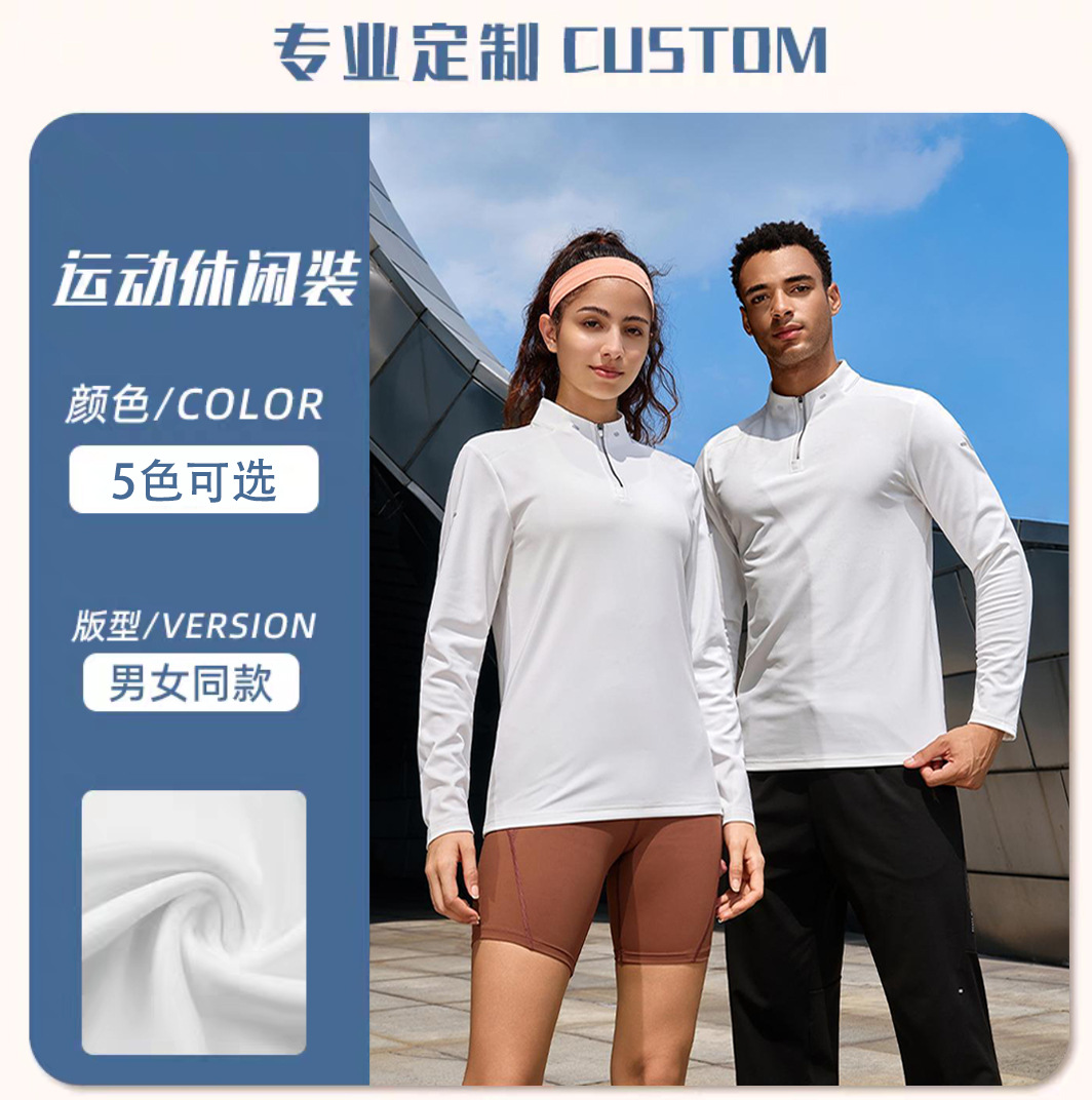 Autumn travel comfortable breathable long-sleeve for leisure with…