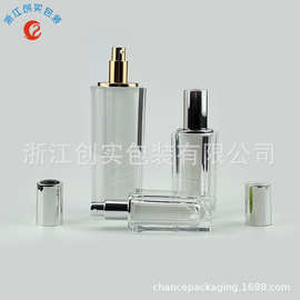 15/50/120ml 亚克力直圆四方双层厚壁乳液瓶 水晶盖子水乳精华瓶