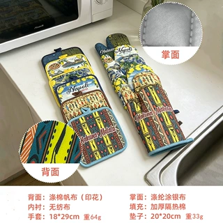 工厂直销厨房防烫手套隔热垫家用微波炉烤箱隔热手套可爱印花手套