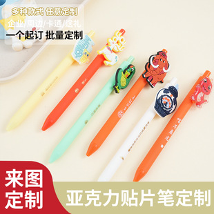 Business Office Stationery Gift Gel Pen Customizable Printable Logo Customized Acrylic Soft Patch Signature Pen Batch