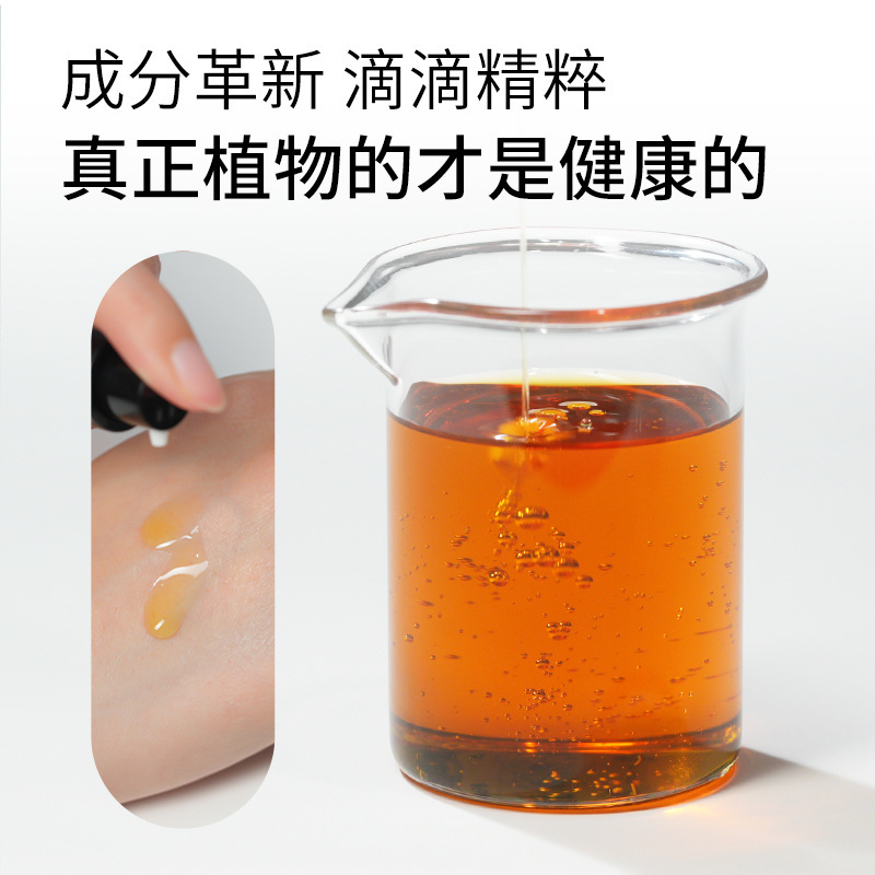 生姜と艾草のボディマッサージオイル 生姜と艾草のエッセンシャルオイル 経絡を整える温熱マッサージ原料 OEM|undefined