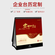 2026�͹��̄��k��̨�v�S�����l���r�vӛ����v�՚vӡˢ�YƷ�k����