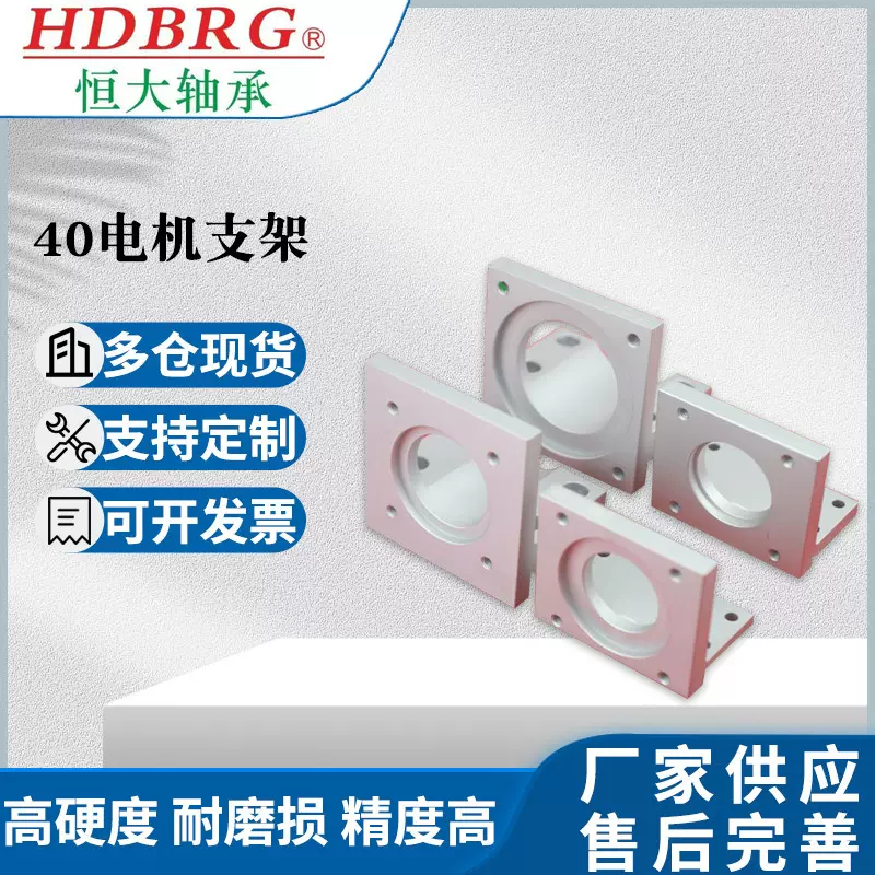 电机支架80固定座86步进60伺服LBK12-57配合BK轴承10滚珠丝杆42