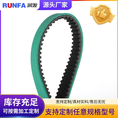 Avtomobil ötürücü kəmərləri synchronous belt thickened special