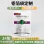 印花定制密封独立包装袋