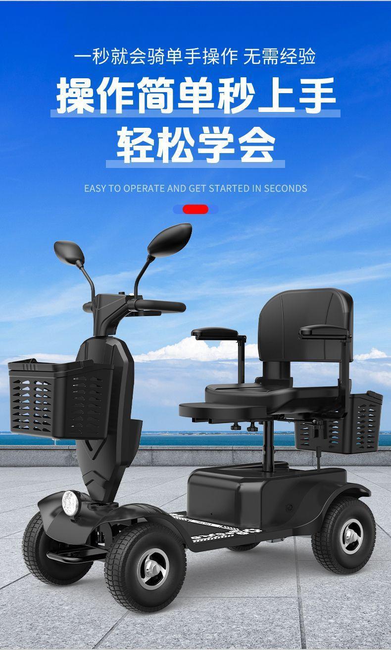 High-End Smart Four-Wheeled Foldable Double-Seater Electric Scooter for Disabled People and Elderly People
