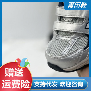 Putian Children's Shoes Mesh Sports Shoes Campus Casual Trendy Shoes Velcro Boys and Girls Shoes