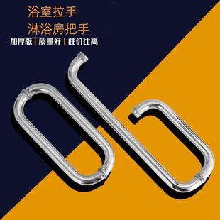 ԡ�����ְ��ַ���304���P���ԡ���l���g�����T���TС���ּӺ�