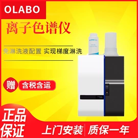 其他实验仪器;恒温试验设备;生命科学仪器