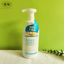 馥珮洗面奶女补水保湿深层清洁洁面慕斯可卸妆护肤品一件代发