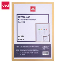 ����չʾ������A3A4˫�����Ӳ�����ļ��й����ǽչʾ��