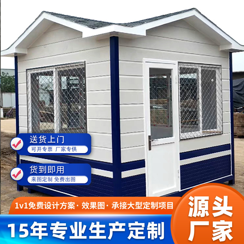 Police Station, Municipal Sanitation Lounge, Security Guard Booth, Security Guard Booth, Guard Duty Room, Lounge, Toilet Can Be Added