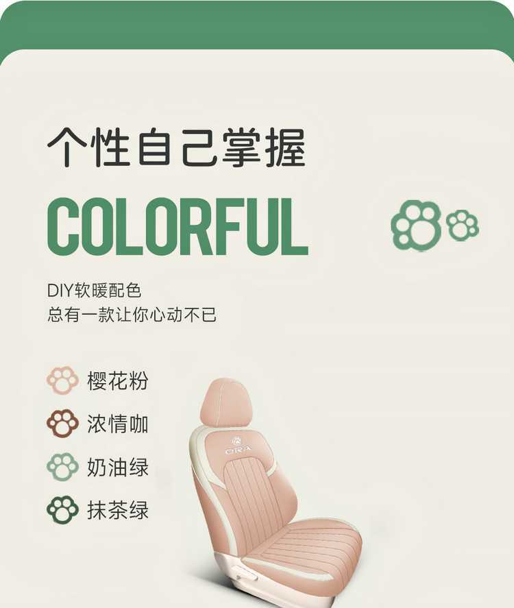 Euler Good Cat Special Car Seat Cover, Universal for All Seasons, Full Surround Cushion, Good Cat Gt Cartoon Interior Leather Seat Cover