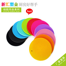 60g跨境硅胶蜂窝杯垫圆形硅胶餐垫垫锅垫沙煲垫高压锅垫厂家直供