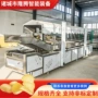 大型油炸自动商用流水线