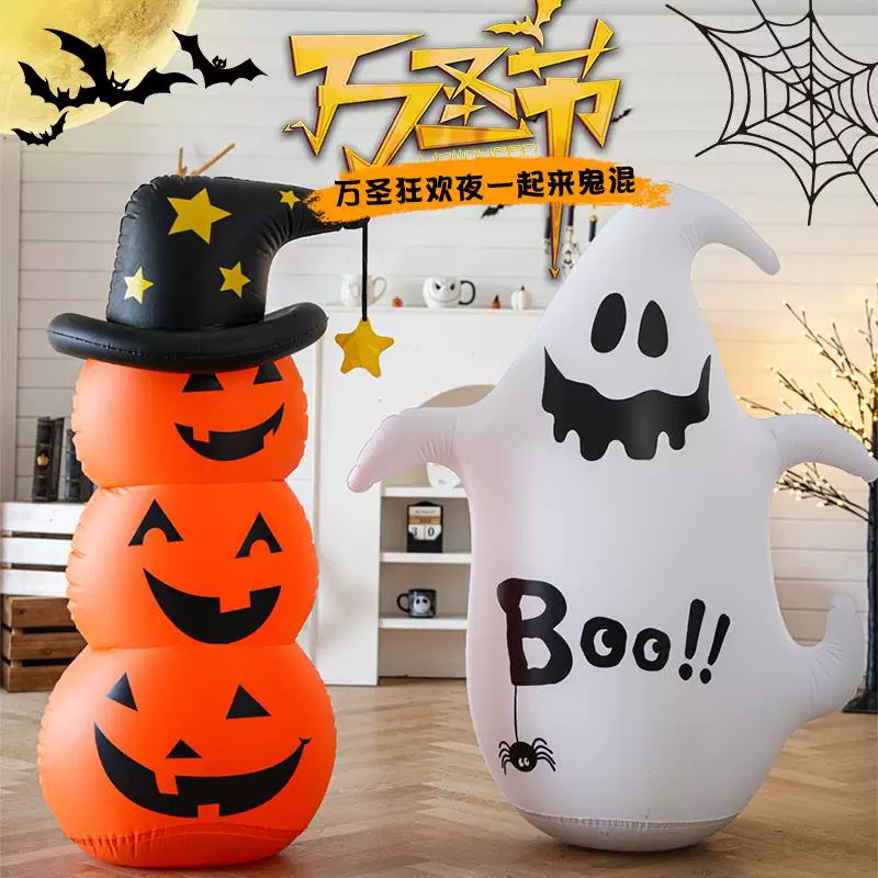 万圣节充气南瓜不倒翁摆件幽灵白鬼装饰道具户外商场餐厅活动布置