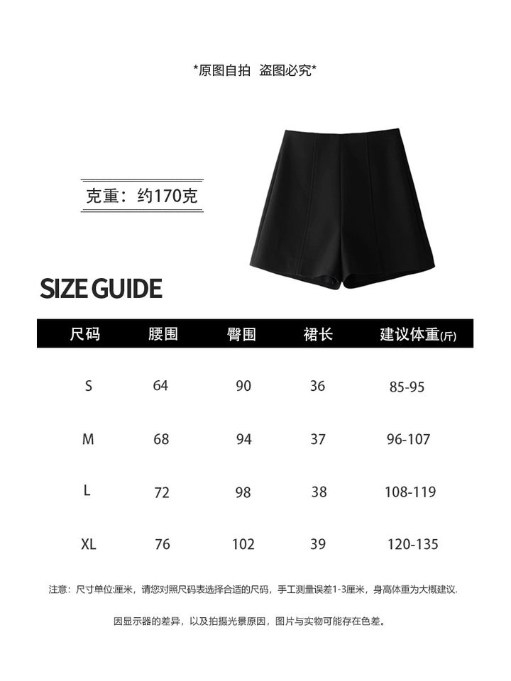 Quần short nữ cạp cao ống thẳng chữ A tối giản, dáng ôm tôn dáng — Màu trắng, Màu xám, Màu đen chi tiết 5