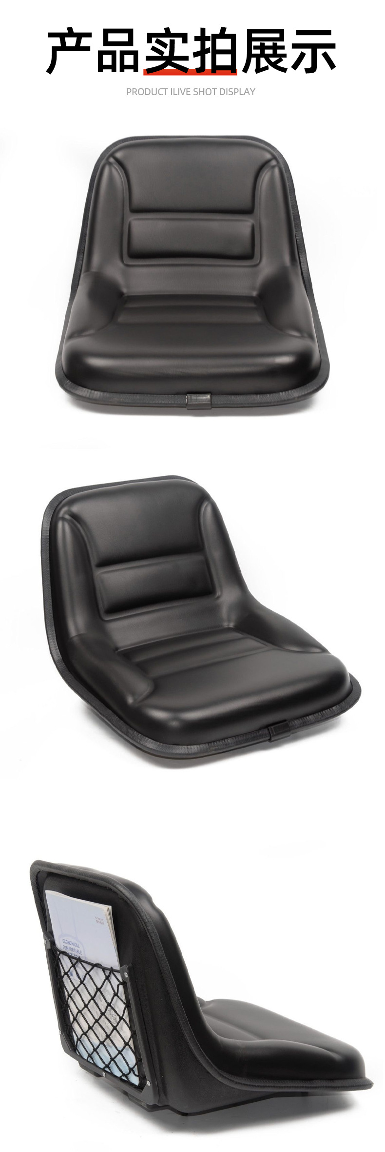 YT460 type engineering agricultural machinery integrated seat comfortable and durable non-adjustable