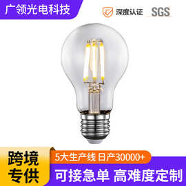 欧盟ce认证A60透明led灯丝灯 E27螺口 220V调光 复古爱迪生灯泡