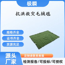 ��˲-1.5&times;2�׾���ë̺��ɫ73%��ë̺2���￹���Ԯ