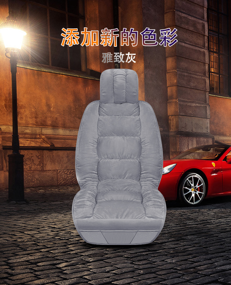 Winter short plush car seat cushion new winter car fleece-lined seat cover universal down all-inclusive seat cushion wholesale