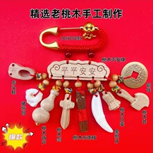 �e� ��ȫ�e� ����������i�@���ЋD�����׃������������ľ�e