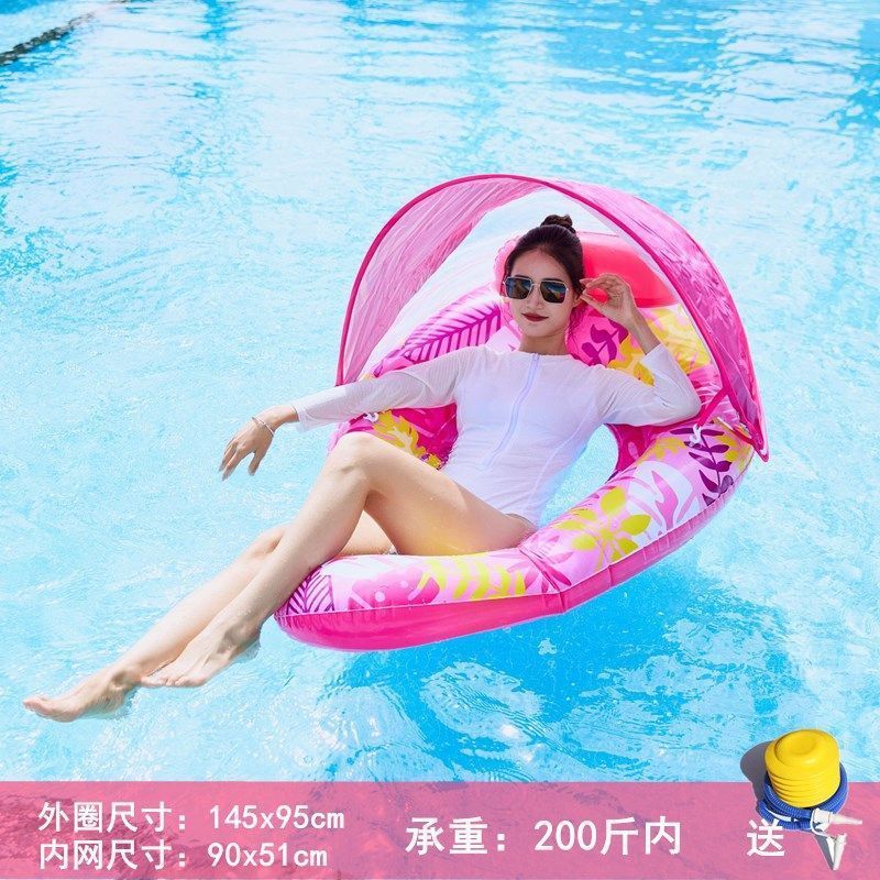 フローティングパック大人用厚みのある水泳リング女性用ウォーターラウンジャーリバースプルーフフローティングリング女の子用水のおもちゃサンシェードインフレータブルベッド|undefined