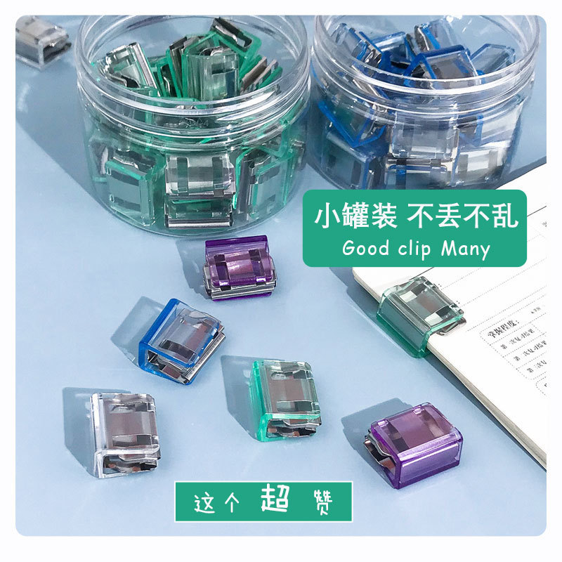 Metal Push-Pull Clips, File Clips, Sliding Clips, Trouser Leg Clips, Book Clips, Anti-Roll Fixers, Transparent Push-Pull Clips, Book Clips
