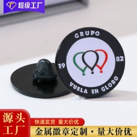 奖牌;徽章;金属工艺品