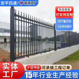 防护栏;护栏网
