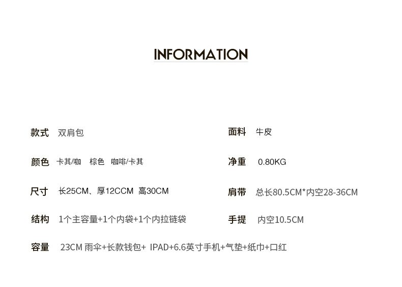 6672详情图_10.jpg