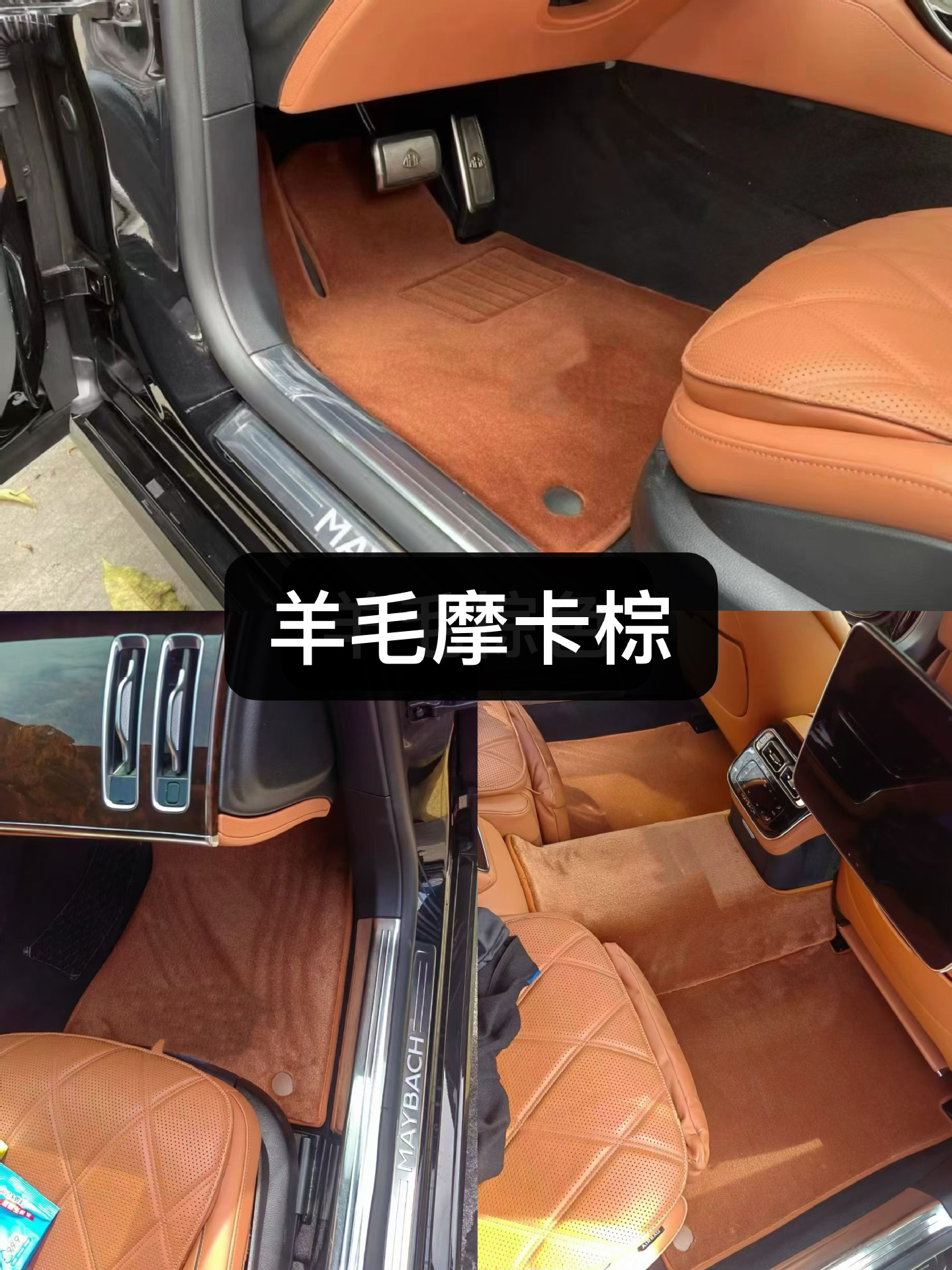 Specially Designed for Mercedes-Benz S-Class S400 S450 Gle350 E300L Maybach S480 Car Wool Floor Mats Carpet-Style