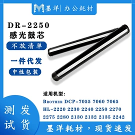打印机配件;墨盒、墨水;硒鼓、粉盒