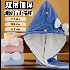 毛巾;浴巾、沙滩巾;方巾、中巾