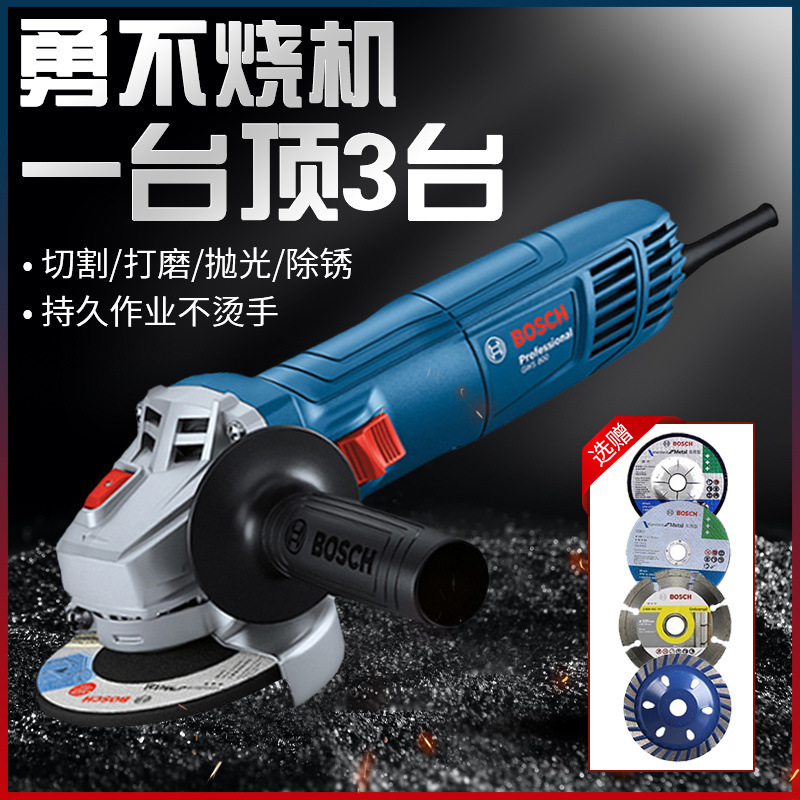 博世角磨机原装BOSCH打磨磨光机100mm切割机GWS700升级款GWS800
