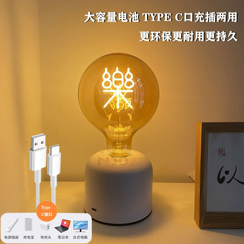 5V Креативная зарядка USB ночник для домашнего декора, атмосфера, украшения Национальный Чао Лэ LED ретро свет белый E27