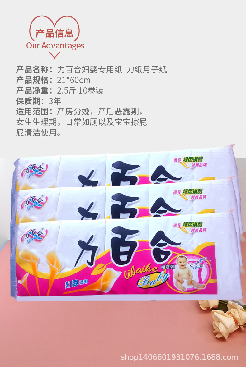 详情页_02.jpg