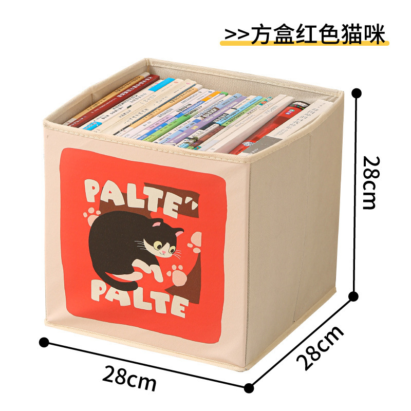 新款卡通收纳箱可爱大开口卧室宿舍可叠放多功能旧书本零食收纳盒|undefined